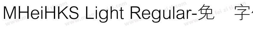 MHeiHKS Light Regular字体转换